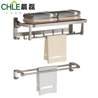 晨磊 毛巾架 两件套 套