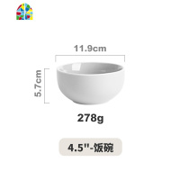 碗碟套装北欧餐具饭碗家用陶瓷碗汤碗吃饭碗面碗水果碗碟汤盆 FENGHOU 饭碗浅绛色