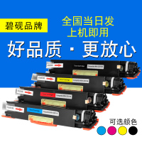 适合佳能LBP7018c硒鼓7010c墨粉盒碳粉彩色 打印机 黑色 墨盒 粉盒canon息鼓 晒鼓 激光 鼓粉 易加粉