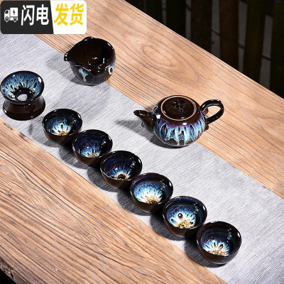 三维工匠陶瓷均窑沙金天目窑变家用茶具套装茶壶功夫茶杯配件整套泡茶器C 10头天目均窑凤壶沉香杯套组