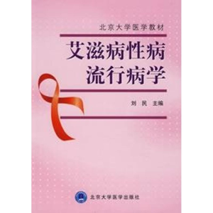 醉染图书大黄的现代研究9787810715096