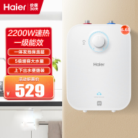 海尔(Haier)6.6升上出水小厨宝 2200W家用厨房速热电热水器 小巧尺寸一级能效节能 EC6.6FA