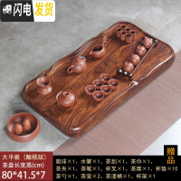 三维工匠茶盘家用花梨黑檀木整块实木功夫茶具套装排水茶台茶海长方形简约 大平板-酸枝纹(红紫砂套装)