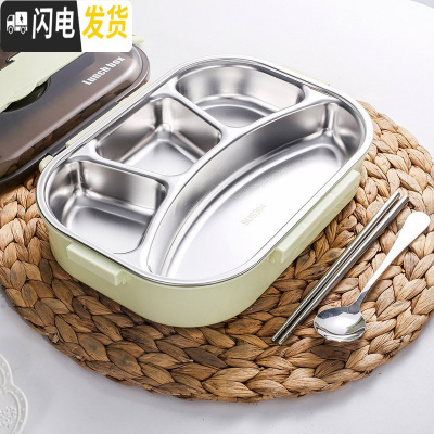 三维工匠304不锈钢分格保温饭盒日式上班族便当盒便携分隔微波炉加热餐盒 北欧绿4格1.3送餐具/无袋