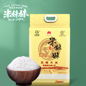 米妹妹五常稻花香大米(精选)-2.5kg