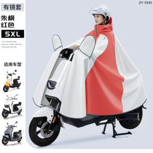 正雨雨披电动车全身防暴雨成人外穿摩托车单人电瓶车骑行雨衣男女9063