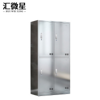 汇微星304钢制衣柜900*420*1800mm台