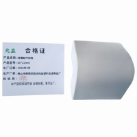 兆益 线槽配件阳角 60*22mm 个