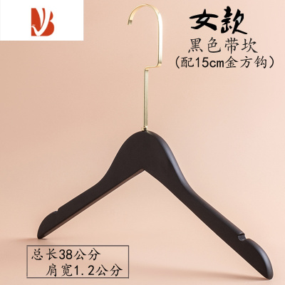 三维工匠女装专用黑色木质挂衣架服装店防滑衣撑实木裤夹定制植绒衣架