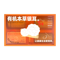 姚朵朵有机本草礼盒套装B