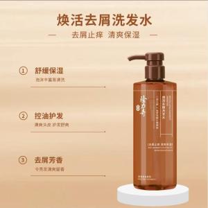 隆力奇焕活去屑洗发水500ml去屑控油舒缓清爽护发留香洗头膏
