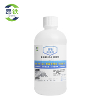 昂铁镜片清洗剂500ml瓶