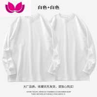 七斓260g长袖t恤男女同款休闲宽松卫衣内搭打底衫上衣