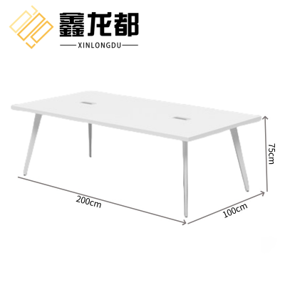 鑫龙都会议桌2米张