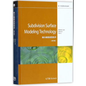 [M]SUBDIVISION SURFACE MODELING TECHNOLOGY-9787040475142
