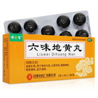 健之佳 六味地黄丸 大蜜丸 9克*9丸*1板/盒 滋阴补肾 肾阴亏损 头晕耳鸣 腰膝酸软