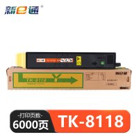 新e通粉盒TK-8118 黄 支