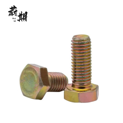 蔚期 GB5783彩锌外六角头螺栓 M16*16 个