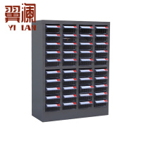 翼澜 收纳柜 40抽 台