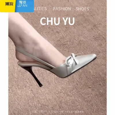 聚范法式高级感凉鞋女气质细跟蝴蝶结银色高跟鞋新款网红小众绸缎单鞋