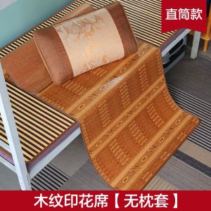 凉席竹席夏季学生宿舍单人床全竹儿童上下铺0.9m草席