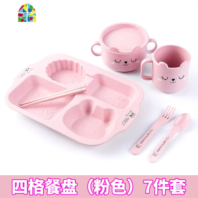 创意纯色儿童碗筷餐盘套装 防摔家用幼儿园宝宝可爱分格餐具饭碗 FENGHOU 四格餐盘(北欧蓝)7件套