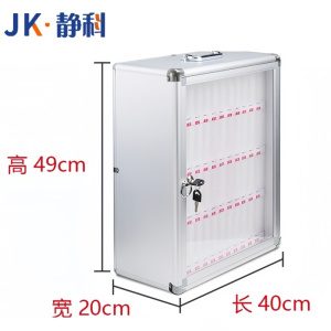 静科手机保管箱