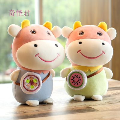 奇怪君儿童小牛公仔可爱牛布娃娃婴儿陪玩睡觉安抚玩偶毛绒玩具小号情侣一对送孩子生日礼物送女友