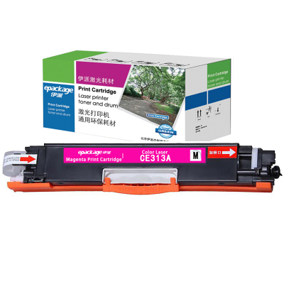 伊派惠普CE313A红色粉盒 适用于HP CP1025 CP1025nw M175A M177fw