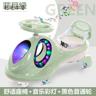 新品直营-儿童扭扭车1-3岁宝宝车子溜溜车万向轮防侧翻摇摆玩具滑滑妞妞车菲尼绿/黑色普通轮前框蝴蝶把靠背款