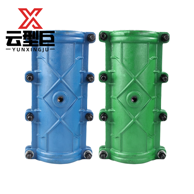 云型巨 哈夫节 抢修节堵漏器铸铁管PE管抢修器 单位:个