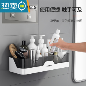 敬平卫生间浴室置物架壁挂免打孔厕所墙上架子洗手间洗澡洗漱台收纳架 单层[星空灰+备用贴1张] 共2张