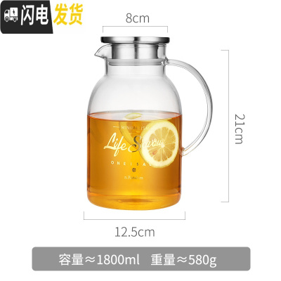 三维工匠泡茶壶玻璃家用可高温过滤电陶炉煮茶具大号容量烧水壶加厚单透明 (新款)单壶1.8