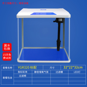 家庭水族馆自循环生态鱼缸孔雀鱼专用客厅中小型创意桌面宿舍精致