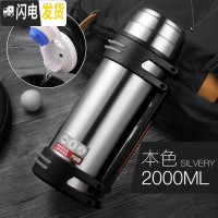 三维工匠大容量保温水壶杯子男2000户外大型便携304不锈钢大号旅行瓶2 钢本色-2.0保温杯