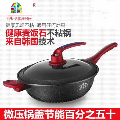 炒锅不粘锅家用平底锅无油烟32cm煤气灶电磁炉通用 FENGHOU 不粘锅铝合金一锅一盖经典款