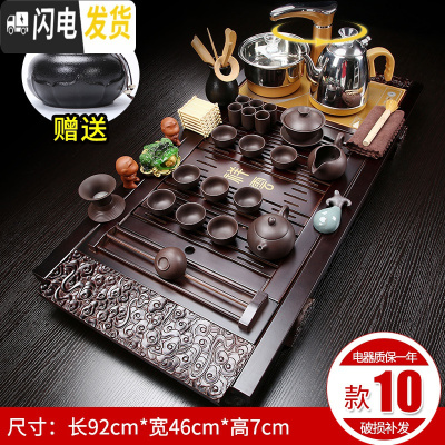 三维工匠功夫茶具套装家用茶杯台整套紫砂陶瓷电磁炉一体茶盘茶道壶全自动 10祥云原矿紫砂自动 30件
