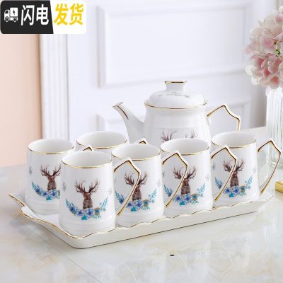 三维工匠简约茶具套装家用陶瓷水具茶杯套杯北欧水壶杯子客厅水杯杯具套装 一路有你----大杯400