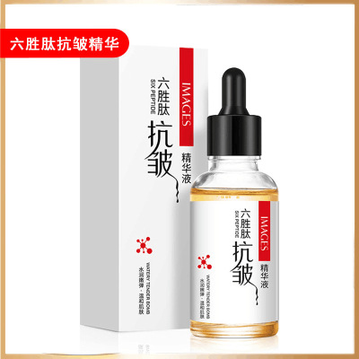 形象美六胜肽抗皱精华液提亮肤色补水嫩肤原液滋润保湿精华原液