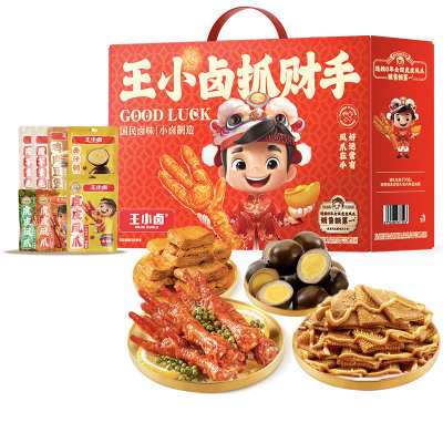 王小卤抓财手