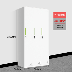 文灵更衣柜员工储物柜铁皮带锁储存柜健身房更衣室钢制六九门宿舍柜子