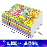 趣味找不同 全8册 [正版]8本趣味找不同专注力训练图书幼儿园2-3-4-5-6-7岁儿童益智书籍大脑开发思维练习幼儿宝