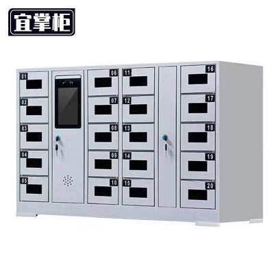 宜掌柜手机柜20门(人脸识别)台
