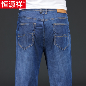 恒源祥春秋新款男士牛仔裤中老年宽松大码高腰直筒爸爸休闲长裤子