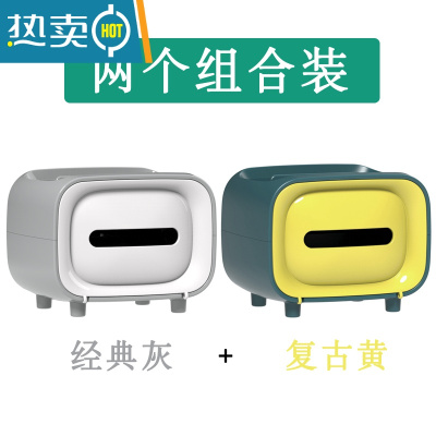 敬平创意多功能纸巾盒客厅茶几放遥控器的抽纸盒家用轻奢桌面收纳 经典灰+复古黄