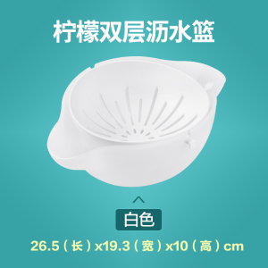 茶花沥水篮水果盘双耳多用多功能洗果盘客厅厨房家用创意干果盘