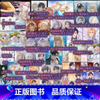 plus版人鱼陷落4 [正版]Plus版 人鱼陷落4 麟潜著 白楚年X兰波 垂耳执事同作者 青春文学小说实体书 人鱼陷