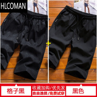 HLCOMAN夏季冰丝薄款休闲短裤男士直筒七分裤韩版潮流五分中裤马裤子男潮