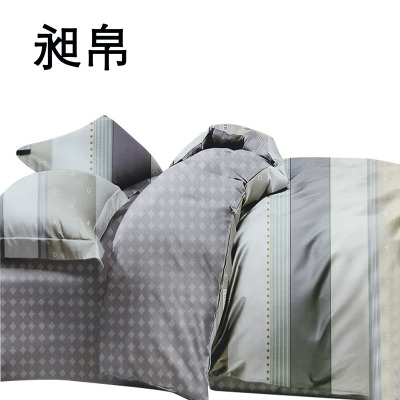 昶帛 被套 160*210cm 个