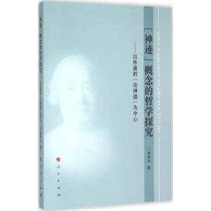 醉染图书